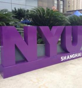 Profile picture for user NYU Shanghai Advising