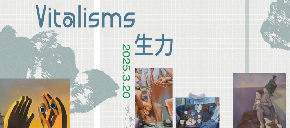 Vitalisms poster showing exhibition title and paintings by the exhibited artists