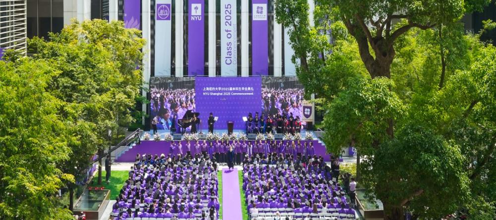 banner25commencement