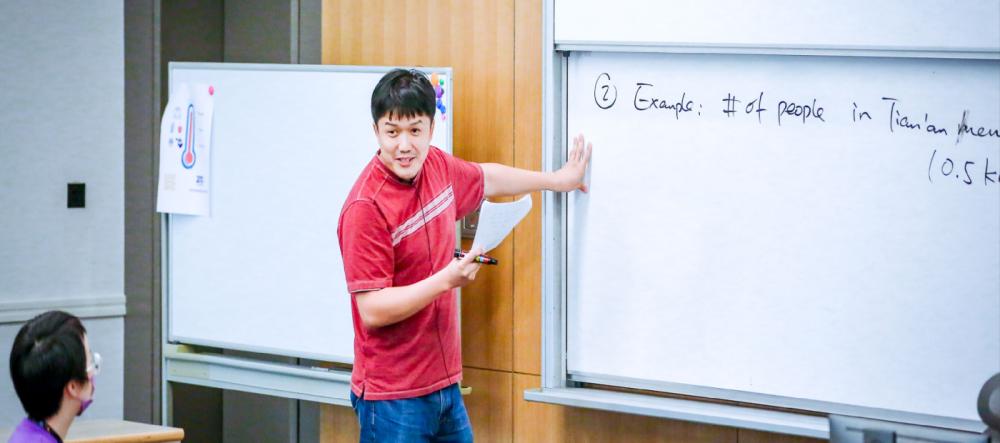 mac huang's class