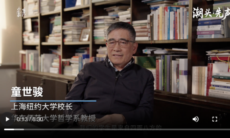 chancellortonginterview