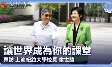 chancellortonginterview