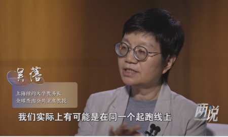 wubeiinterview