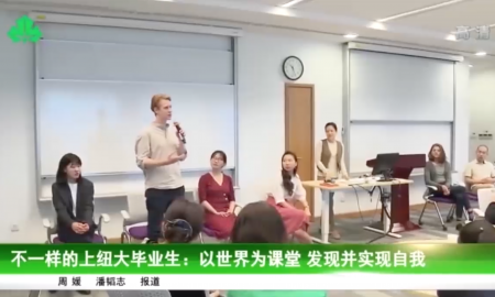 shanghai education news