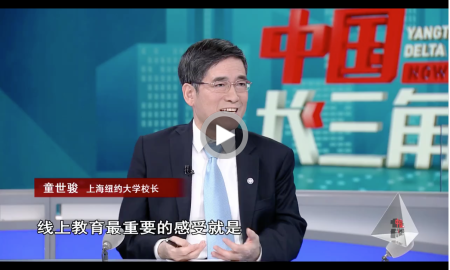 dragon tv with tong