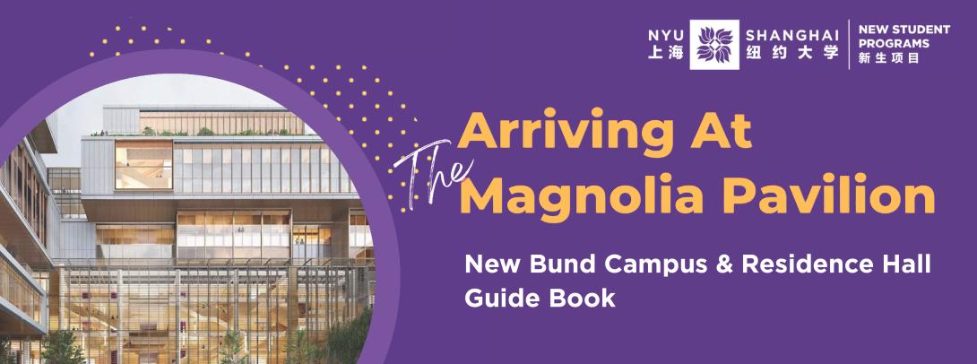 New bund campus guide graphic
