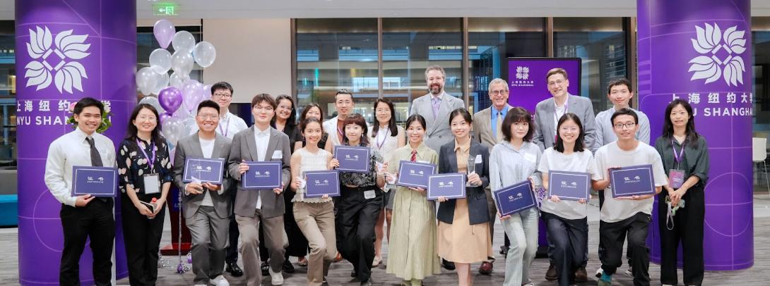 2025 Undergraduate Research Symposium 