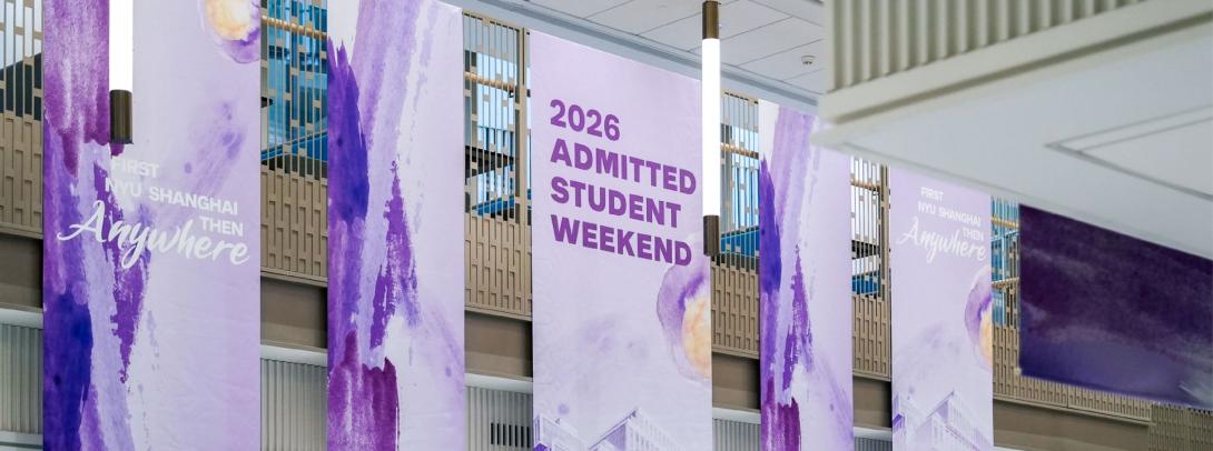 admitted student weekend