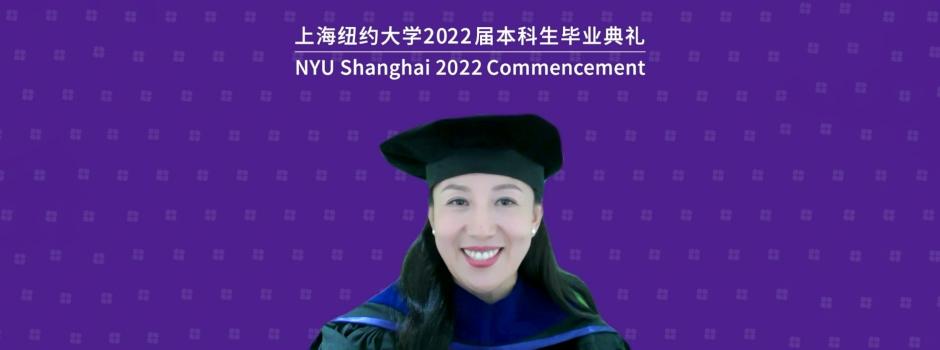 Yang Yang giving her keynote address to the graduates. 
