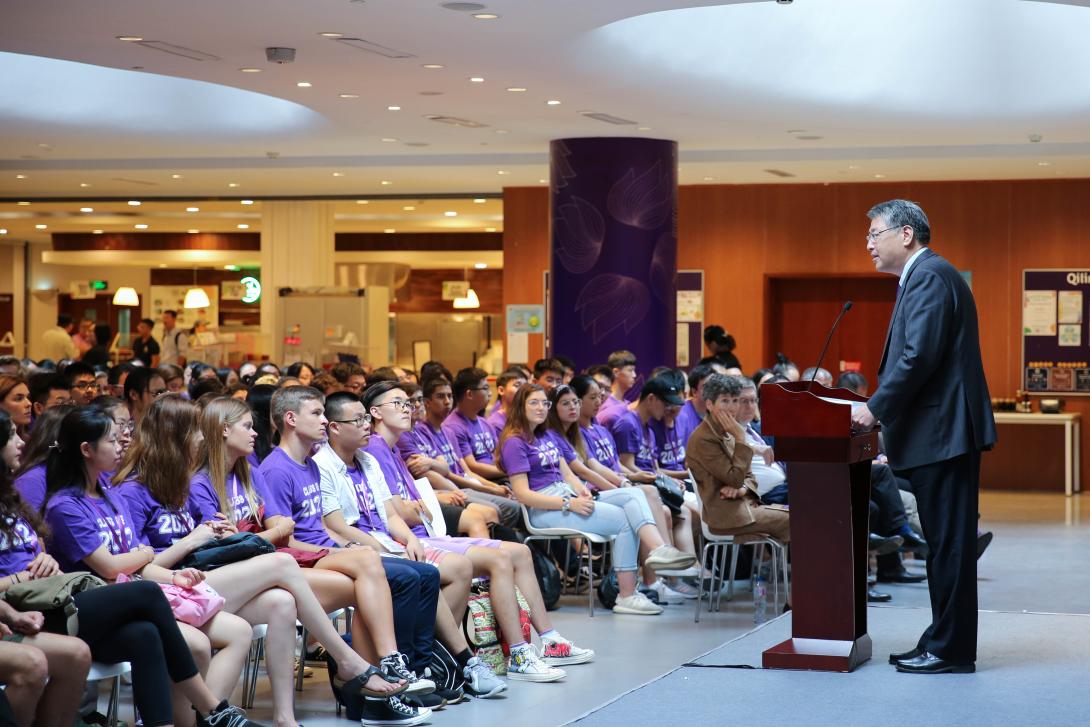 NYU Shanghai Welcomes Class of 2023 Convocation 