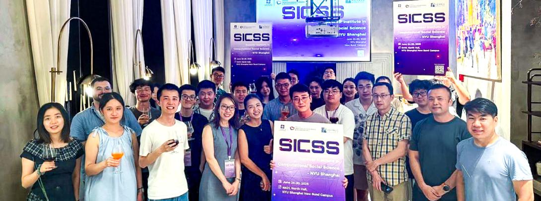 image of SICSS 