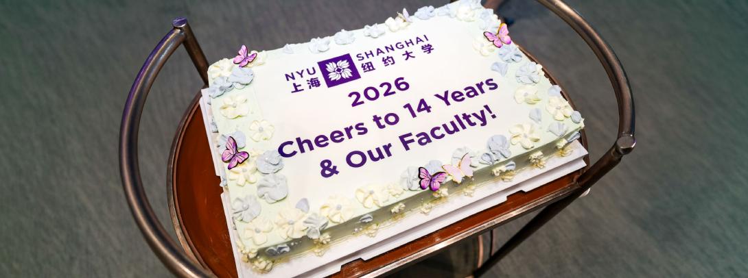 NYU Shanghai Anniversary