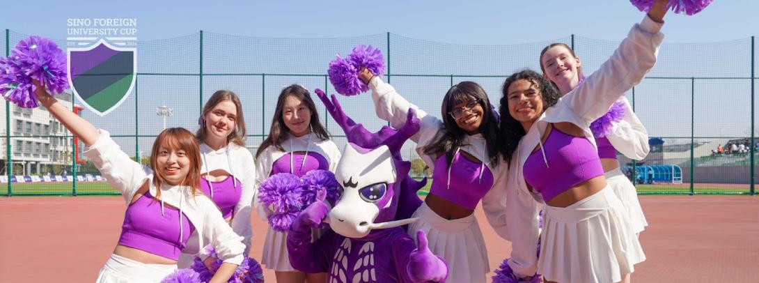 SFUC Cheerleading