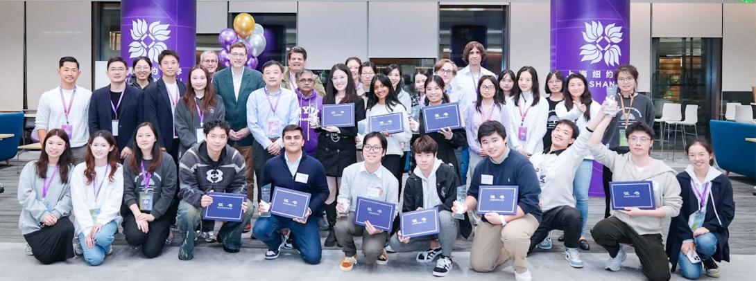 undergraduate research symposium fall 2024