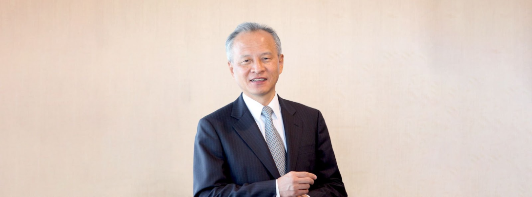 cui tiankai