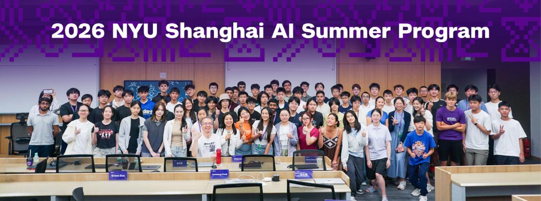banner AI summer camp